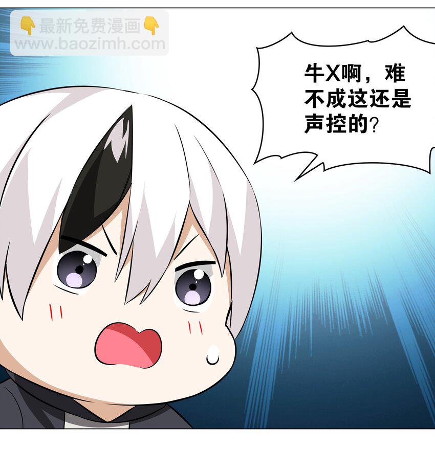 029 噔噔咚(1/2)-第34话