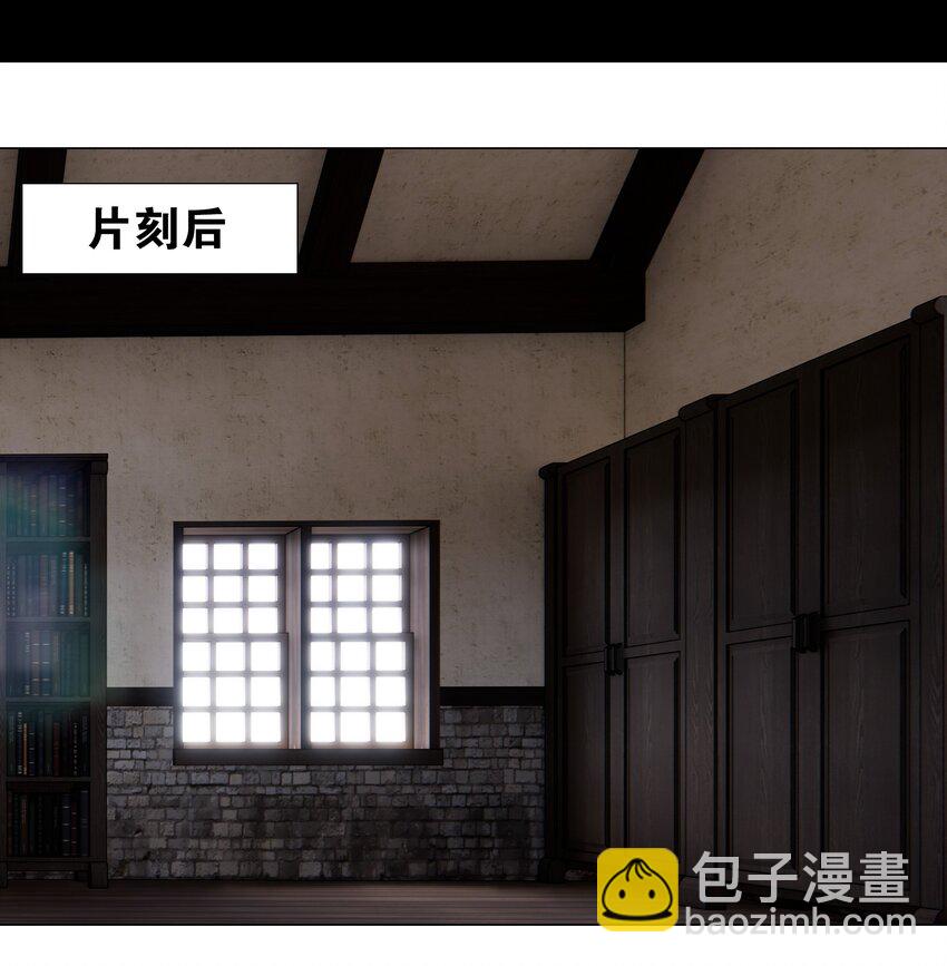 029 噔噔咚(1/2)-第34话