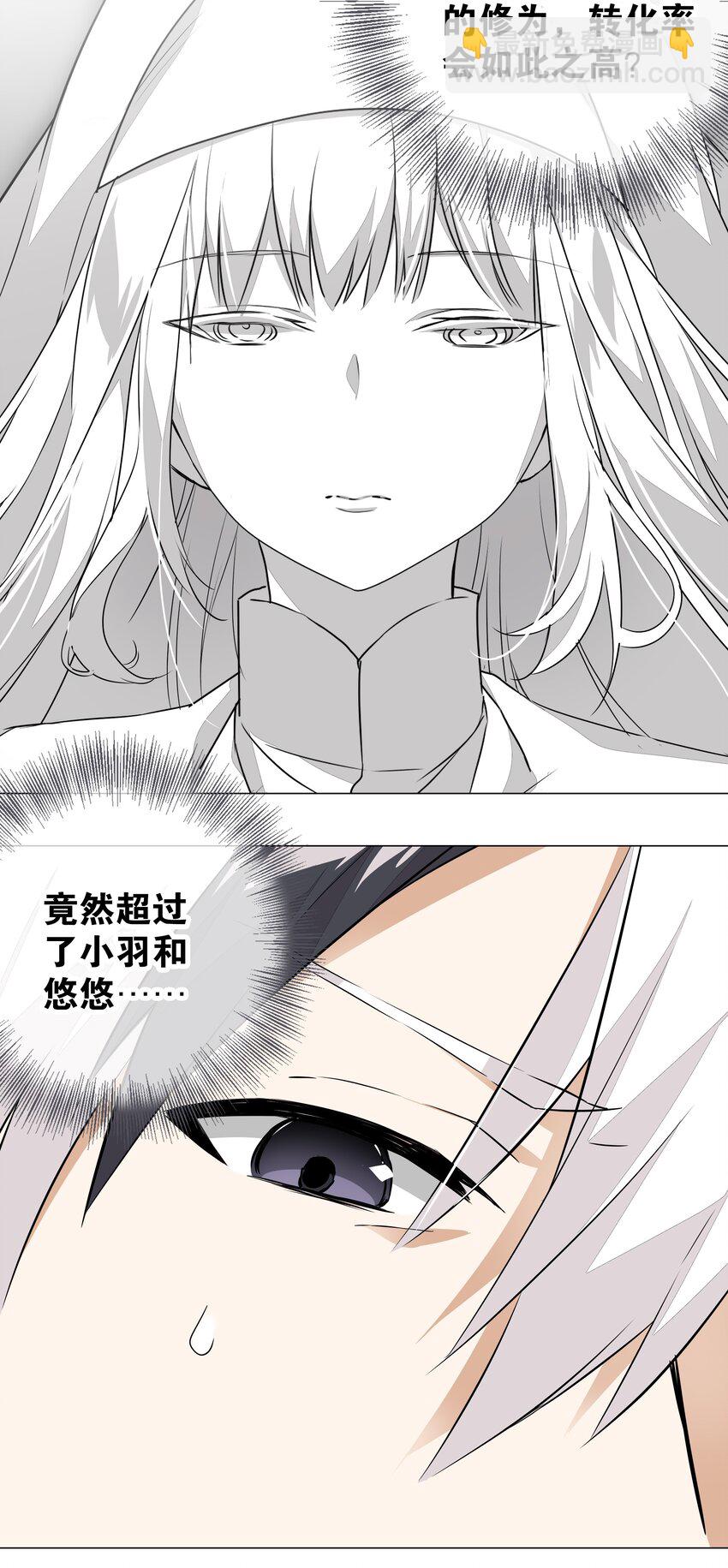 029 噔噔咚(1/2)-第34话