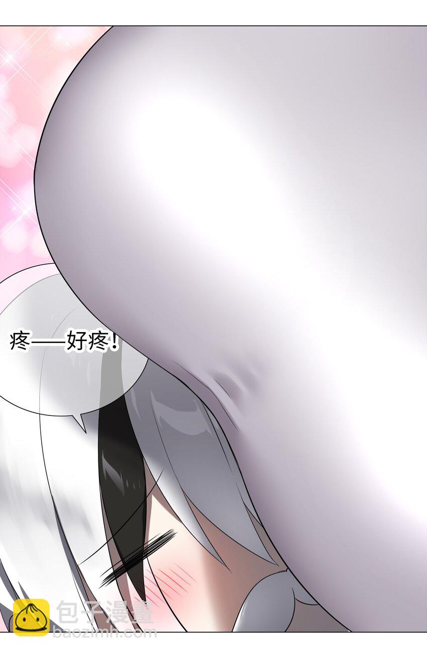 031 别动我的女仆(1/2)-第36话