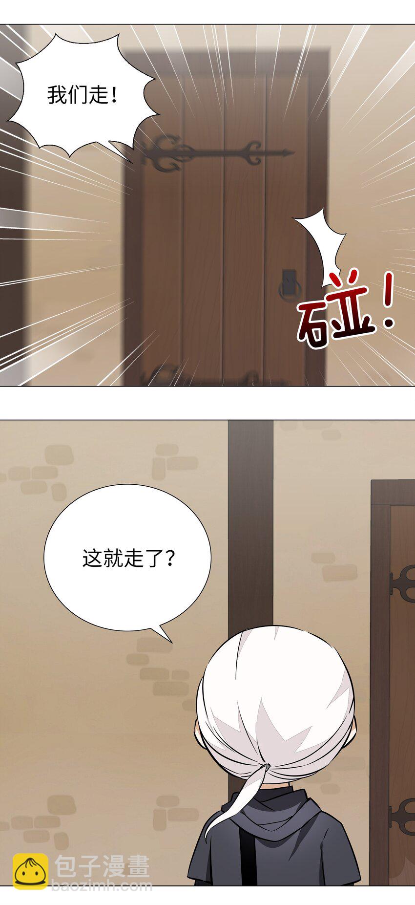 032 勇者大人脸开花(1/2)-第38话