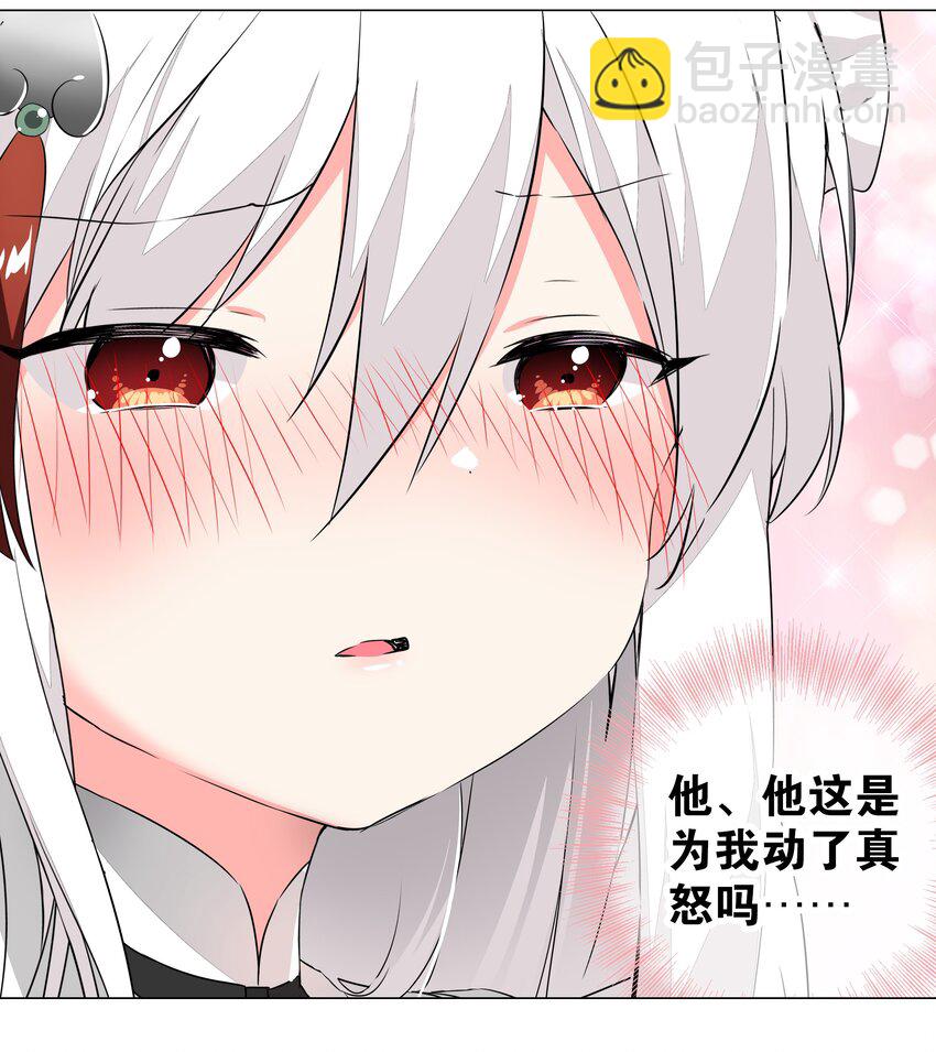 032 勇者大人脸开花(1/2)-第38话