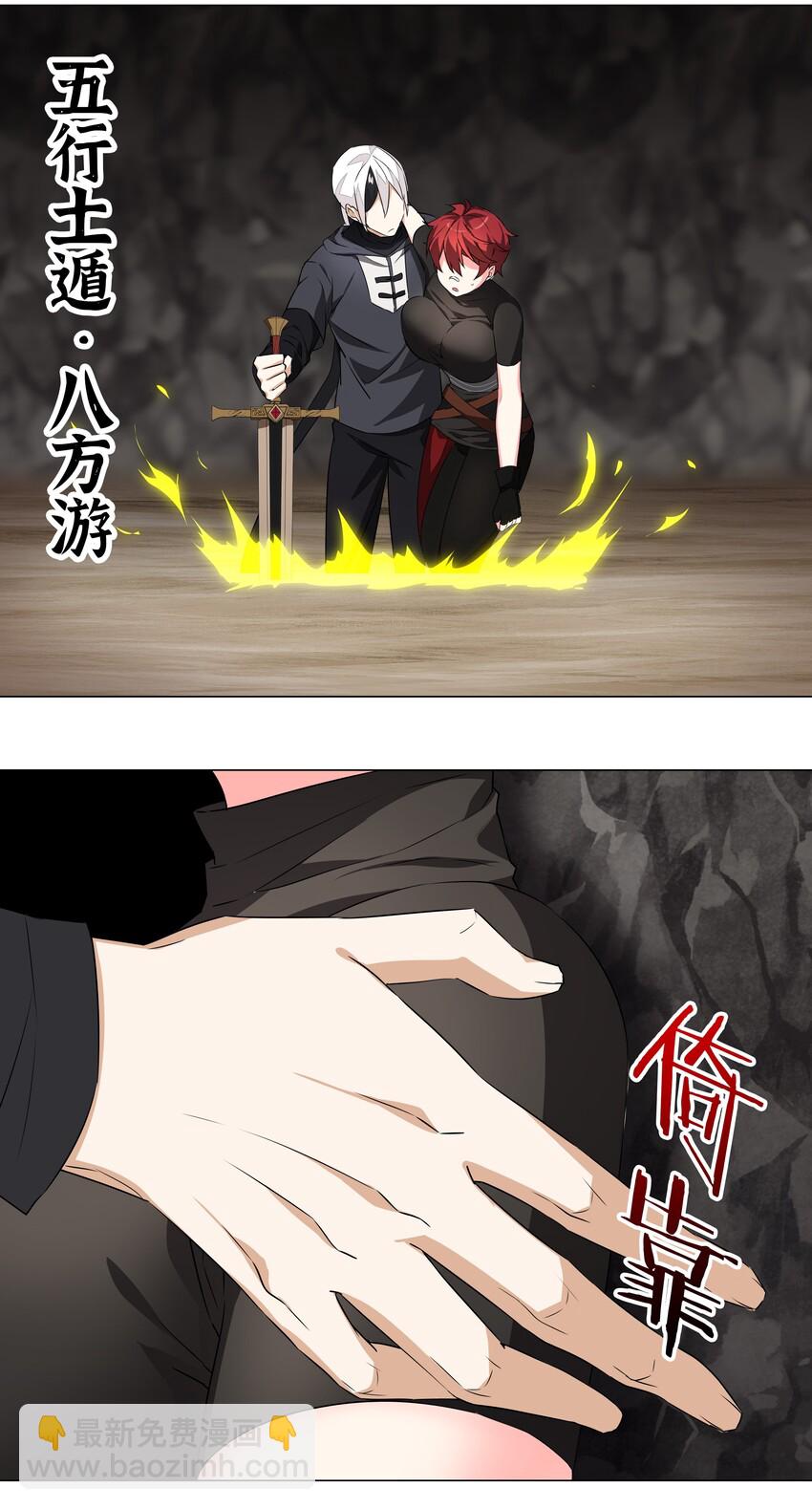 034 咕，杀了我！(1/3)-第40话