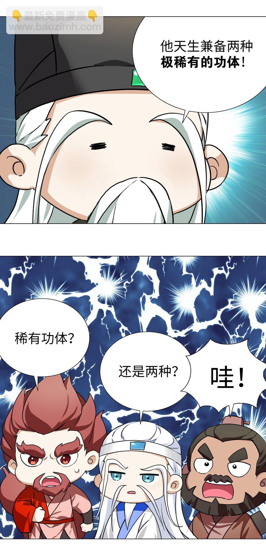番外 云来往事（一）-第50话