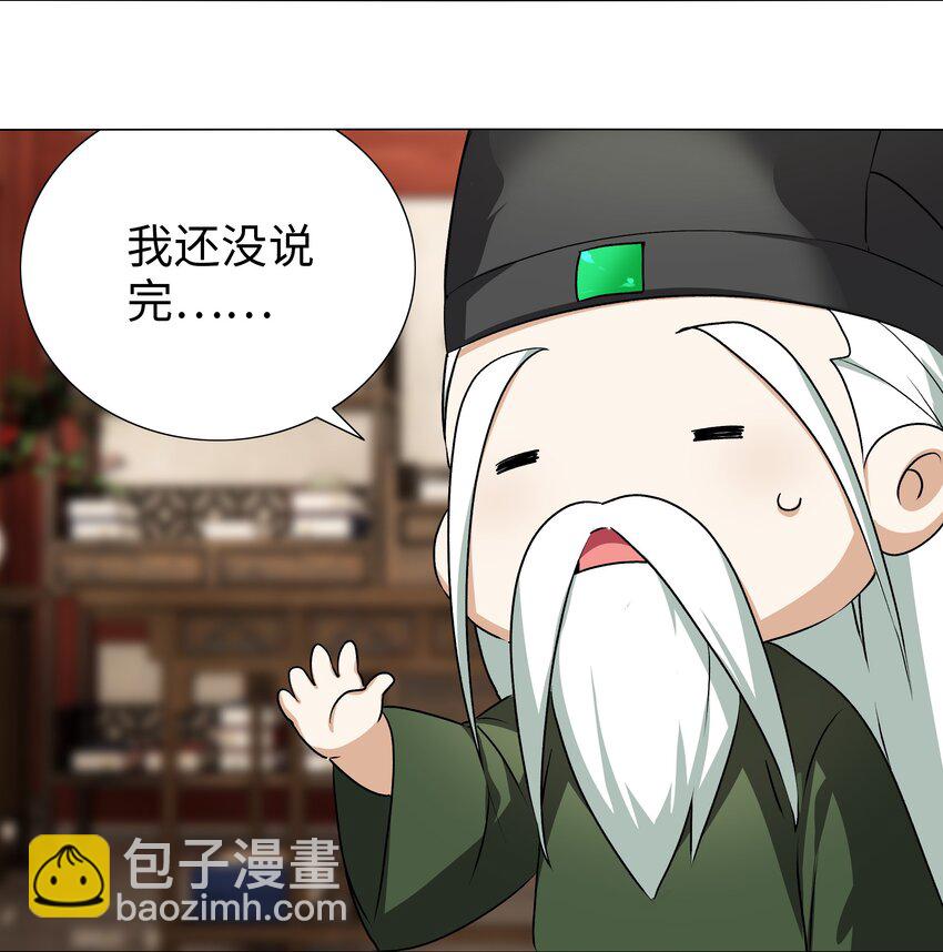 番外 云来往事（一）-第50话