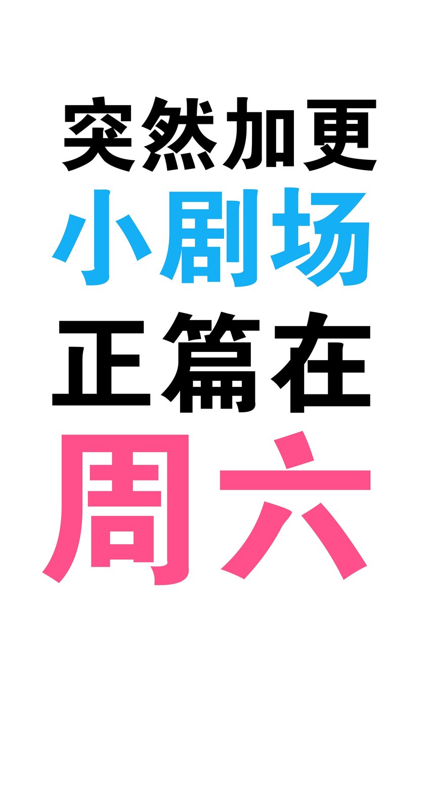 035.5 洞天之内-第42话