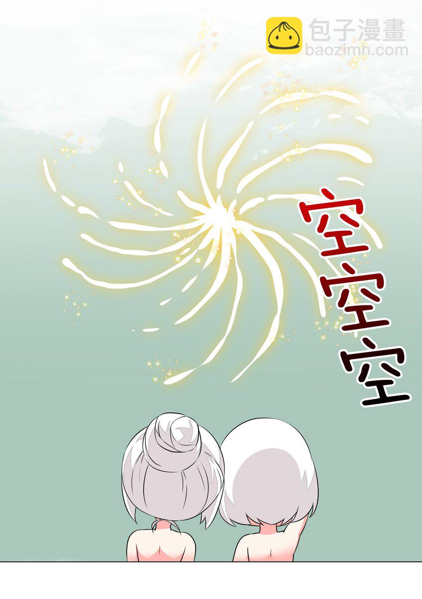 035.5 洞天之内-第42话