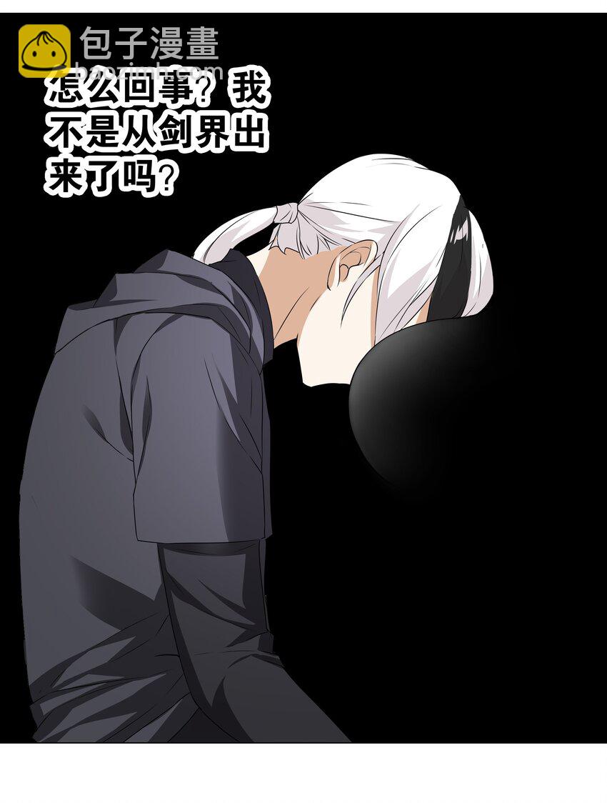 037 咕，又杀了我！(1/3)-第44话