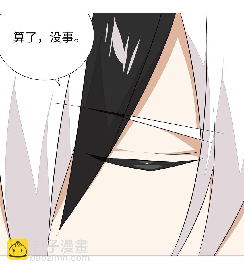 037 咕，又杀了我！(1/3)-第44话
