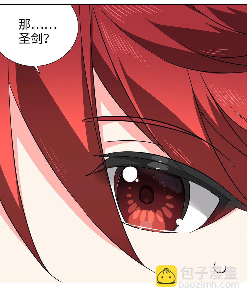 037 咕，又杀了我！(1/3)-第44话