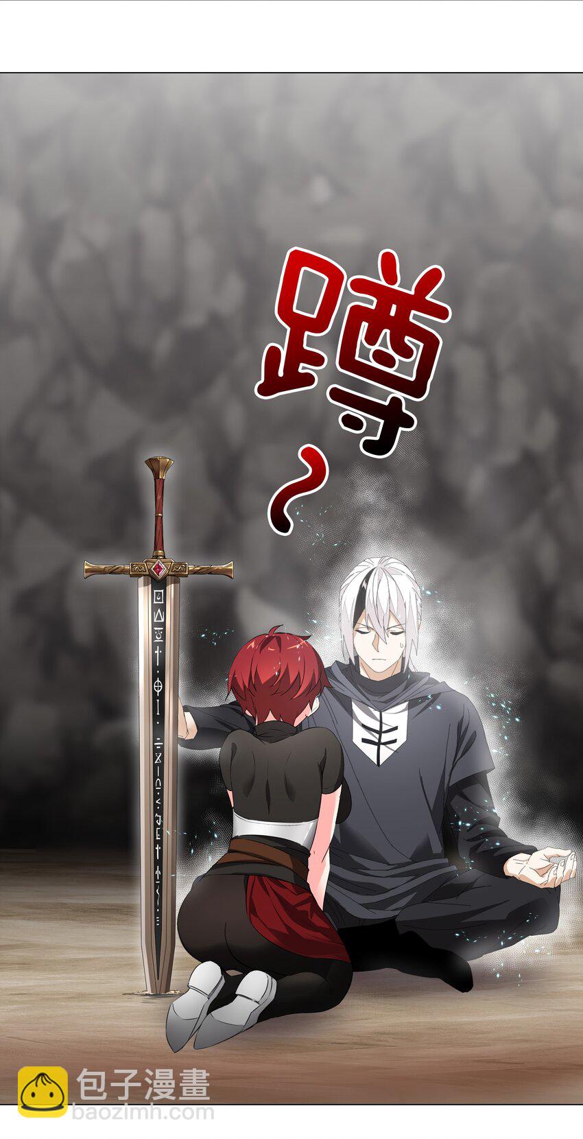 037 咕，又杀了我！(1/3)-第44话
