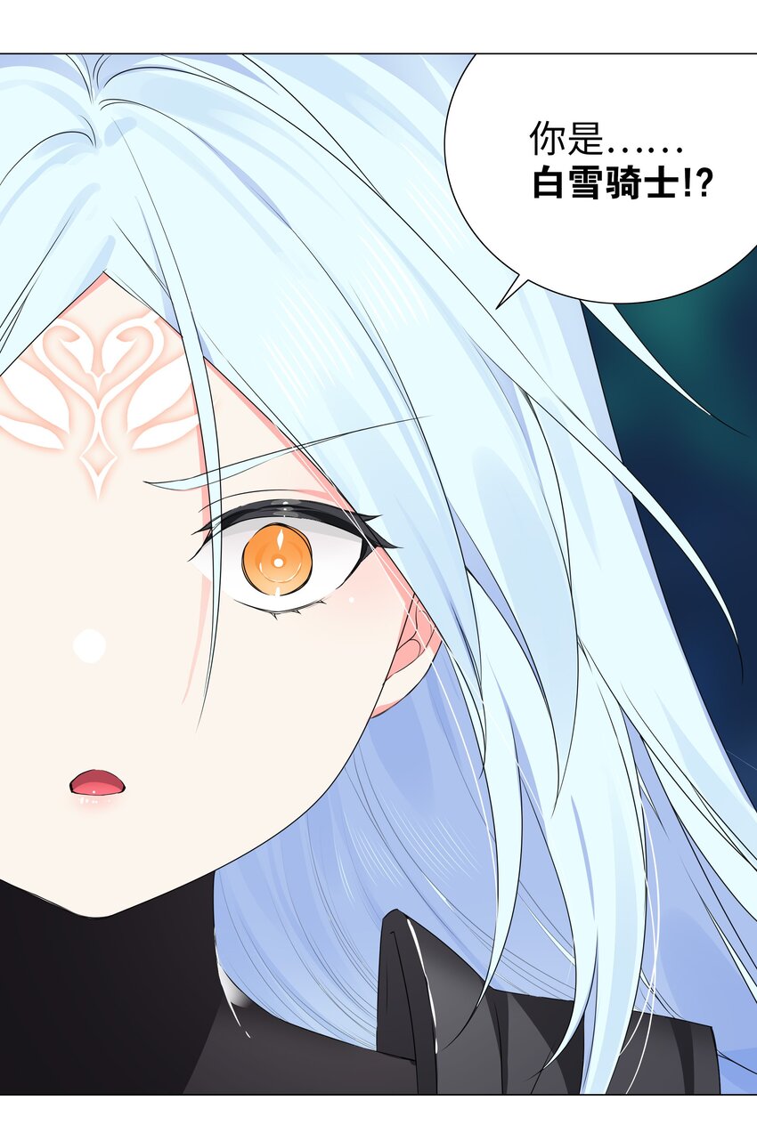 044 蜀山剑宗，慕白(1/2)-第54话