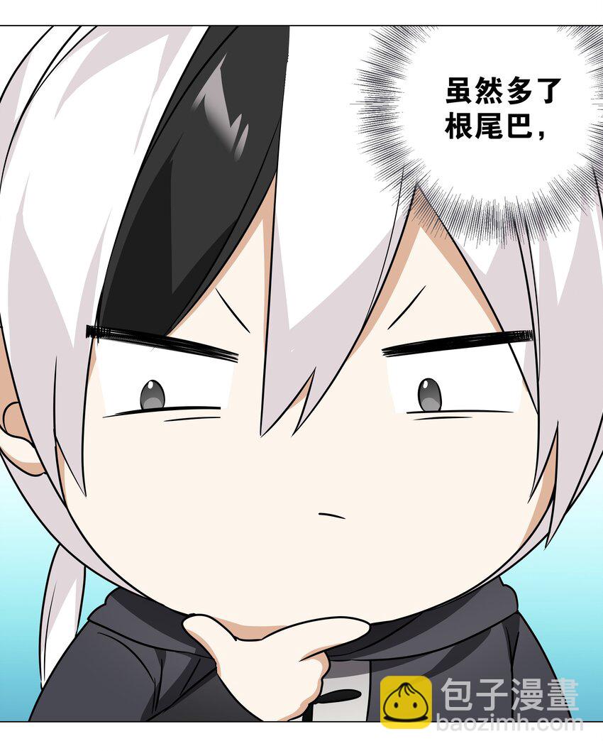 044 蜀山剑宗，慕白(1/2)-第54话