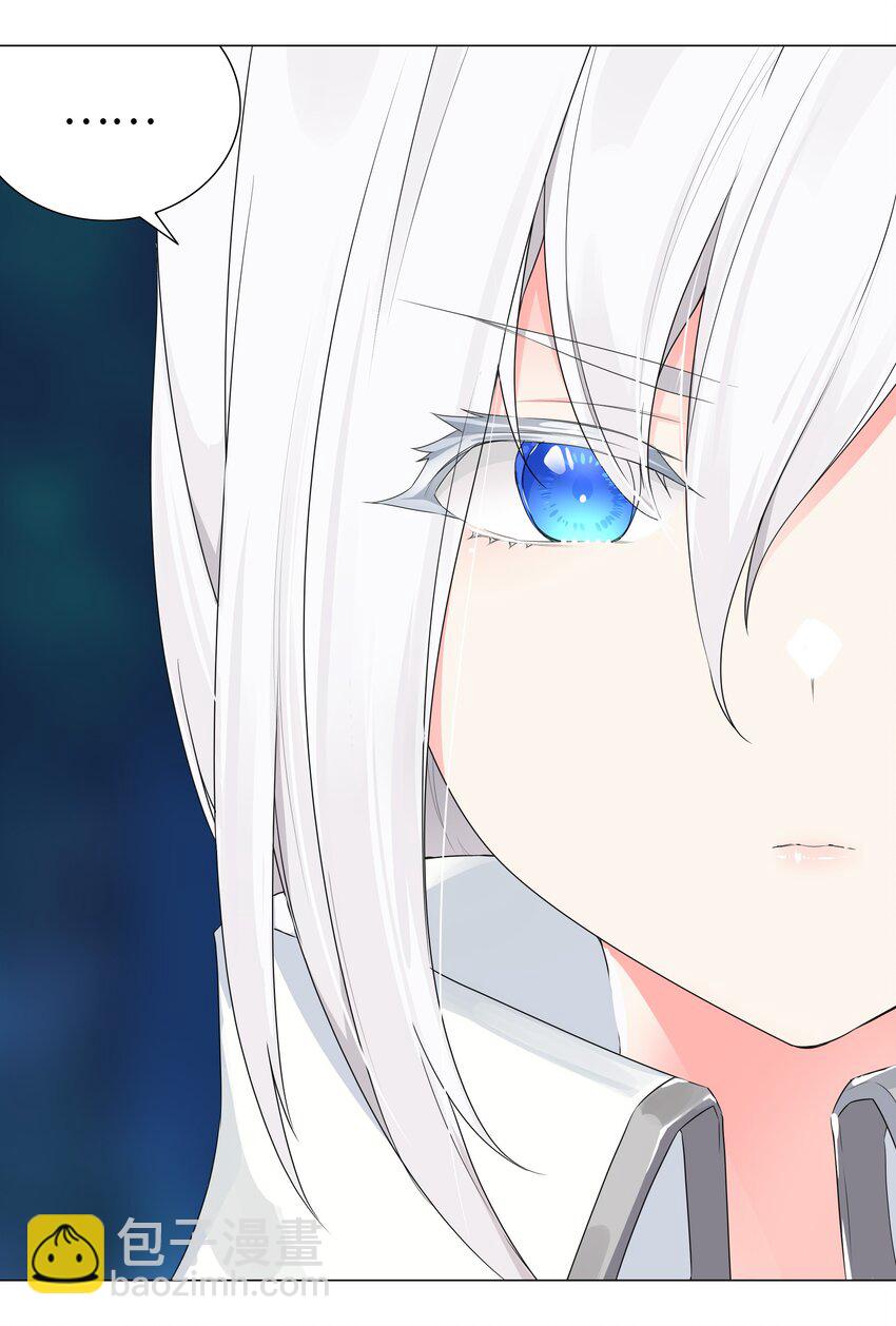 044 蜀山剑宗，慕白(1/2)-第54话