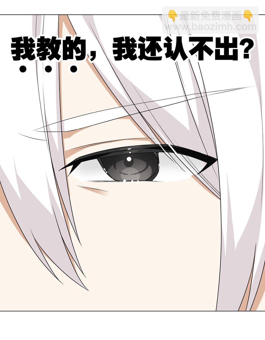 044 蜀山剑宗，慕白(1/2)-第54话