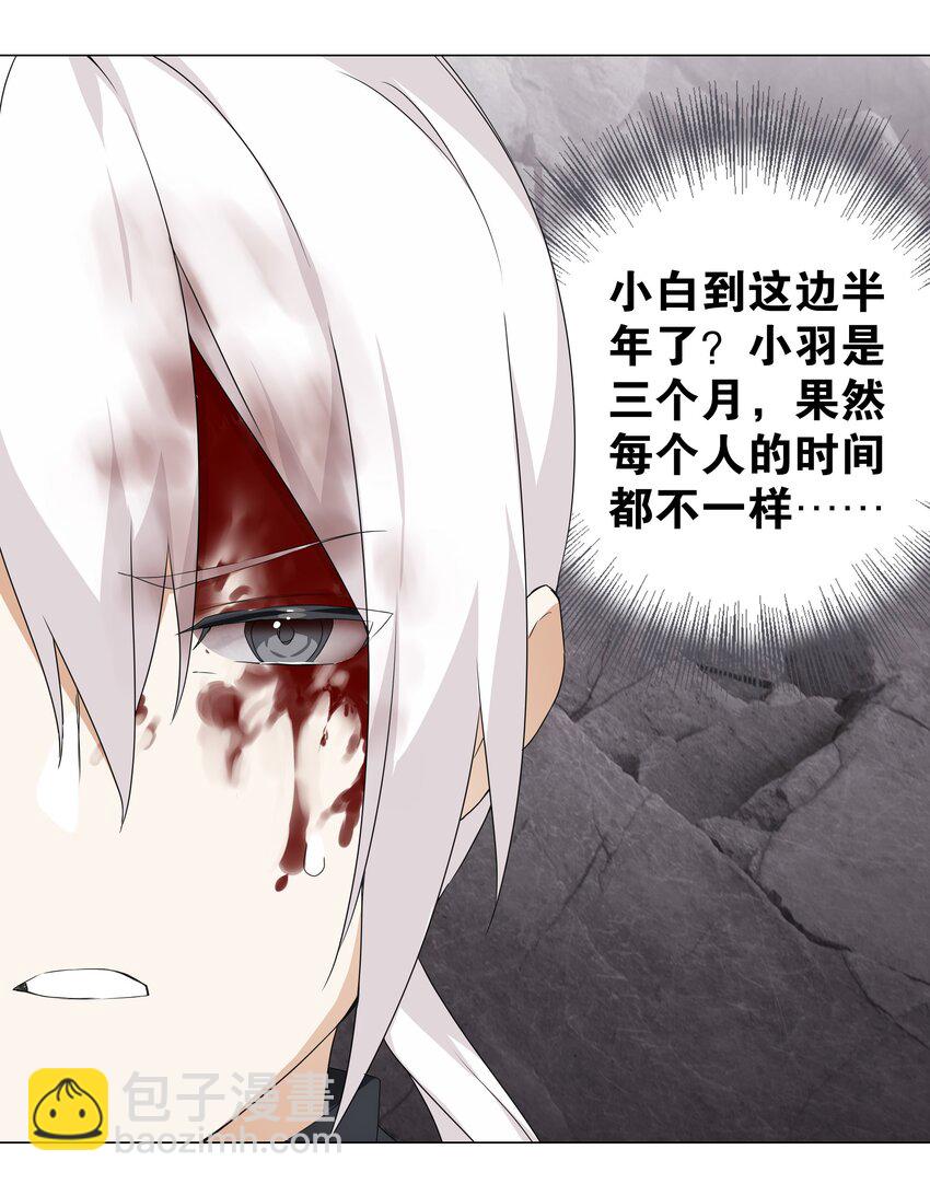 044 蜀山剑宗，慕白(1/2)-第54话