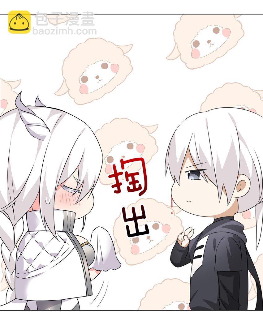 044 蜀山剑宗，慕白(1/2)-第54话