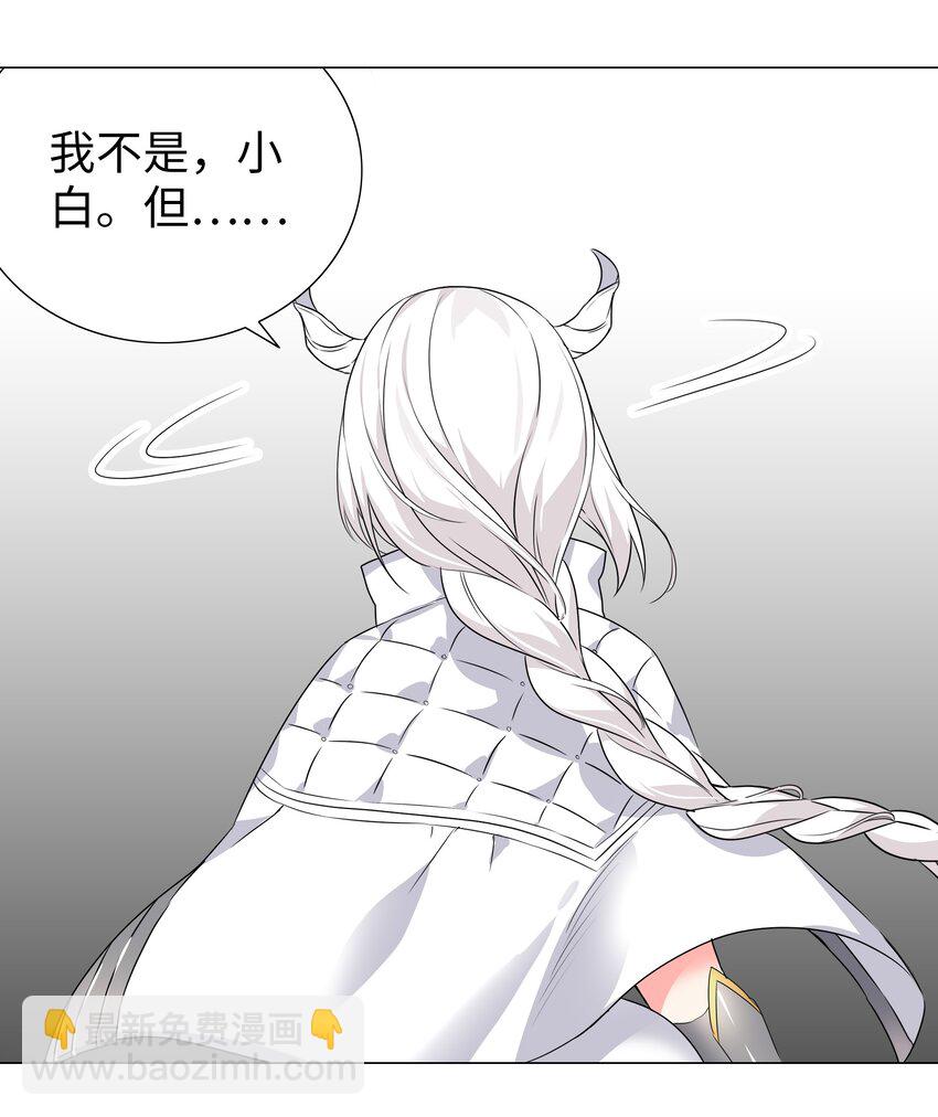 044 蜀山剑宗，慕白(1/2)-第54话