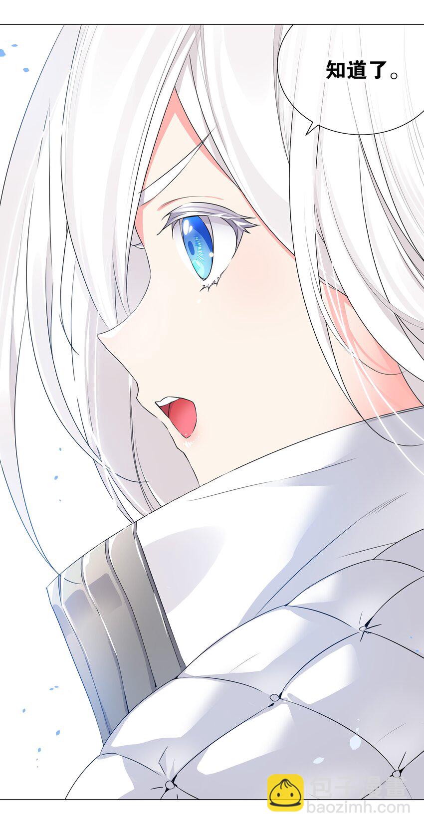 044 蜀山剑宗，慕白(1/2)-第54话
