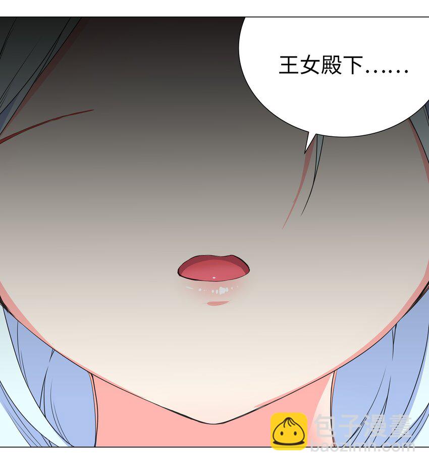044 蜀山剑宗，慕白(1/2)-第54话