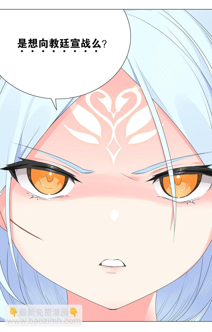 044 蜀山剑宗，慕白(1/2)-第54话