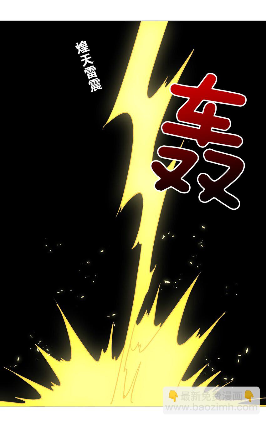 糟糕 男主性转了！？(1/3)-第56话
