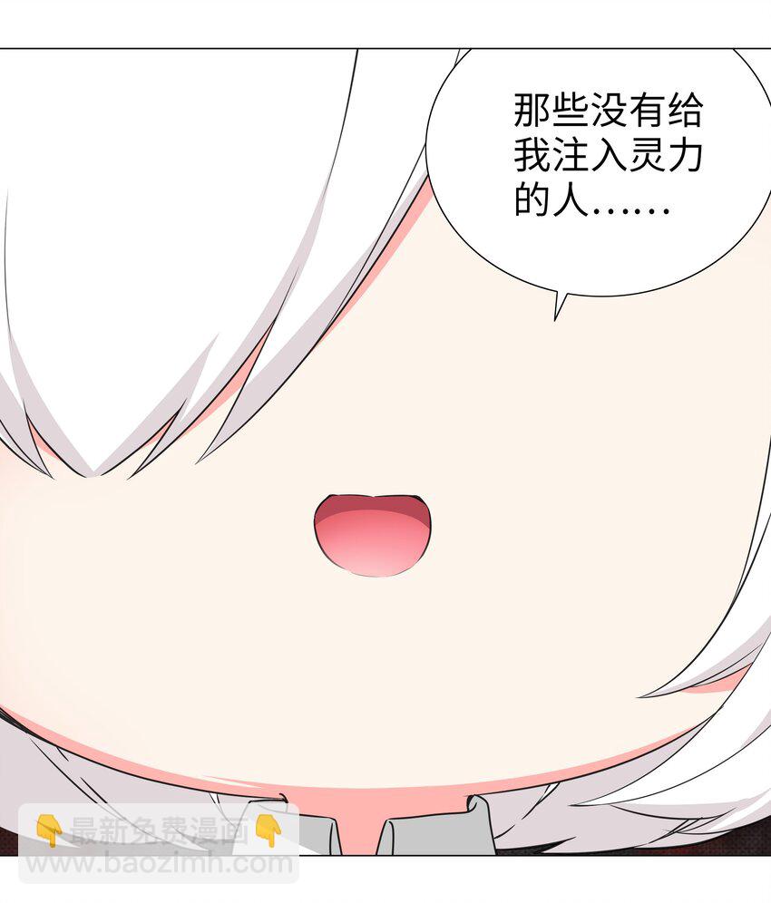 糟糕 男主性转了！？(1/3)-第56话