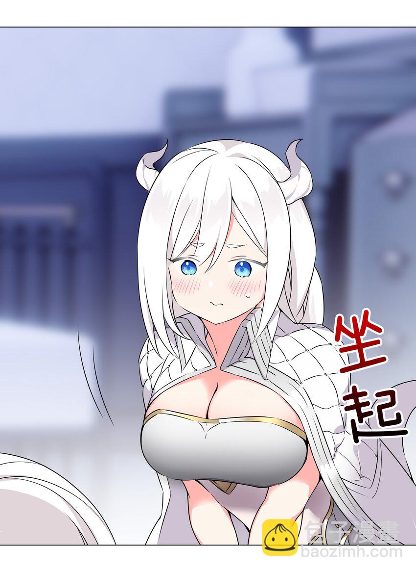 047 我是不是来得不是时候(1/3)-第58话