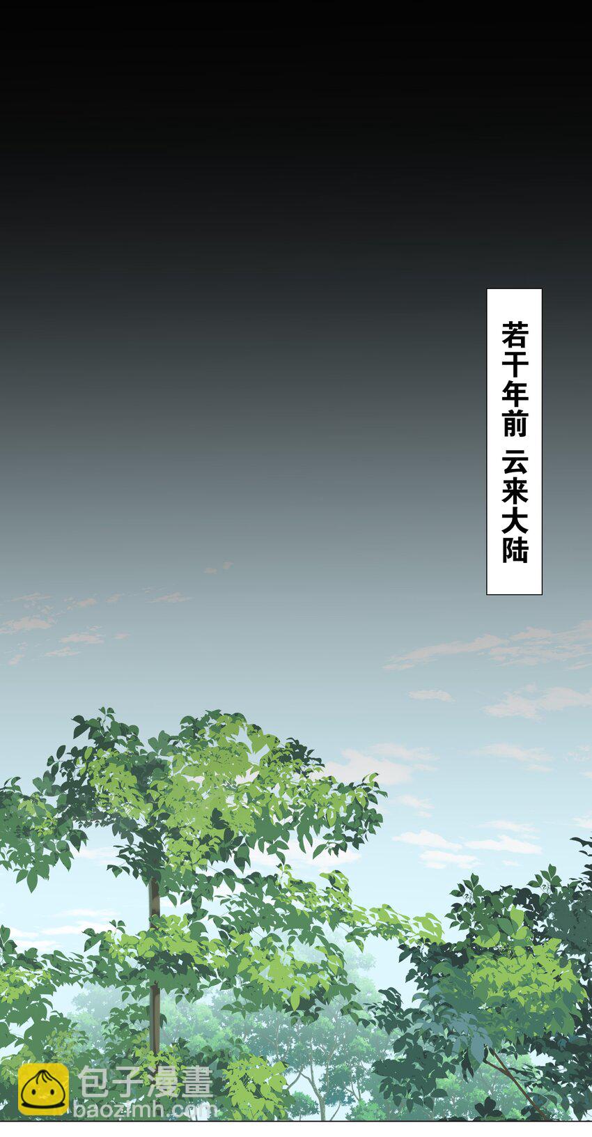 047 我是不是来得不是时候(1/3)-第58话