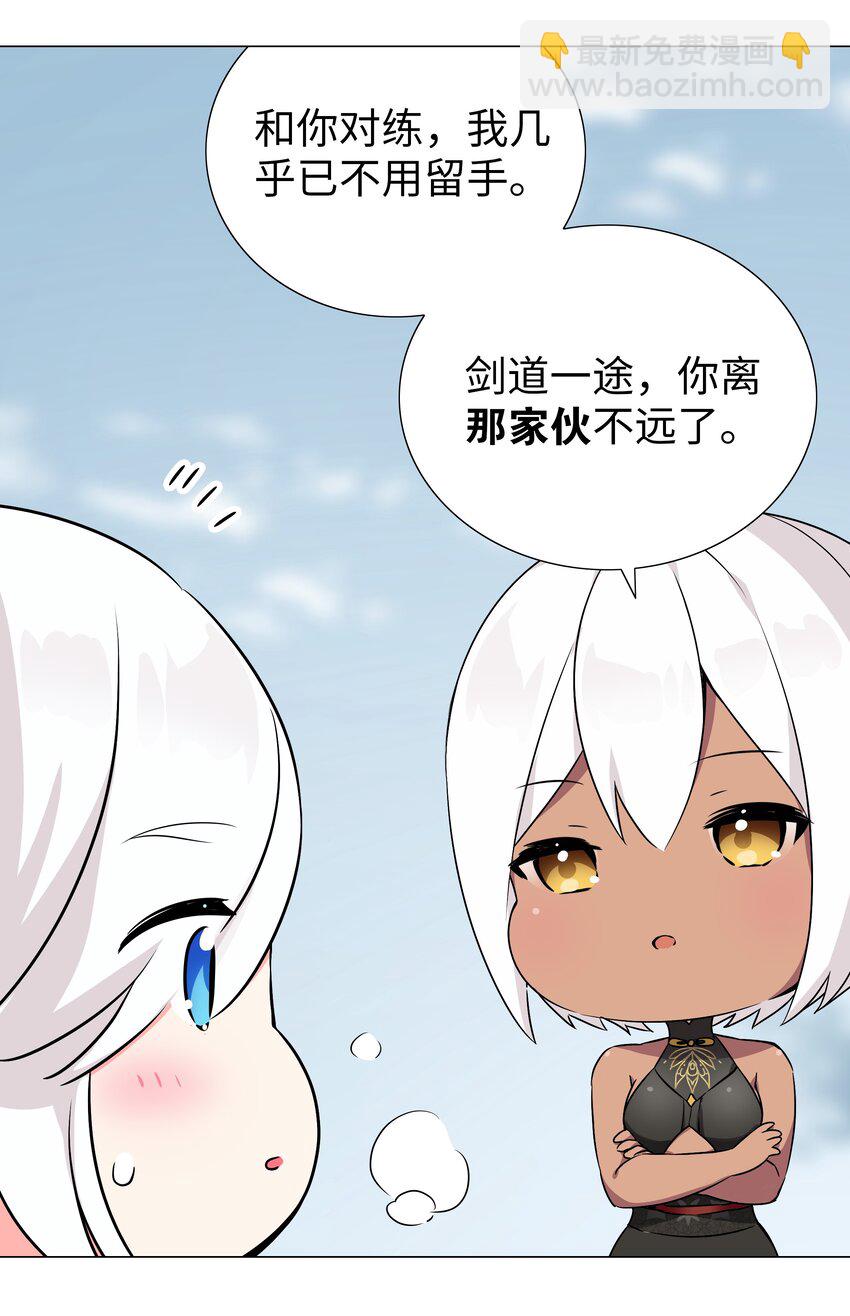 047 我是不是来得不是时候(1/3)-第58话