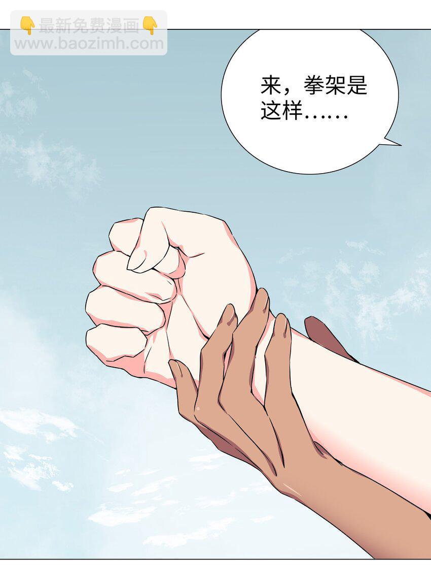 047 我是不是来得不是时候(1/3)-第58话