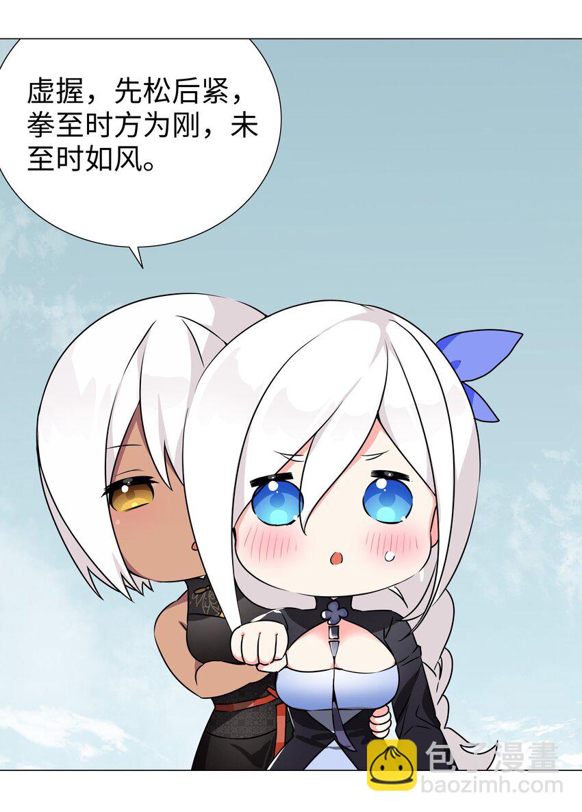 047 我是不是来得不是时候(1/3)-第58话