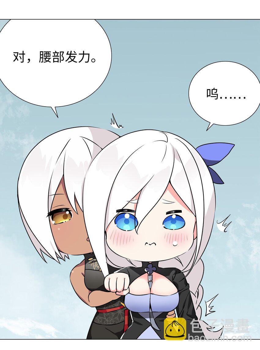047 我是不是来得不是时候(1/3)-第58话