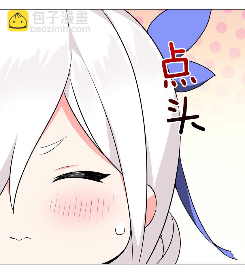 047 我是不是来得不是时候(1/3)-第58话
