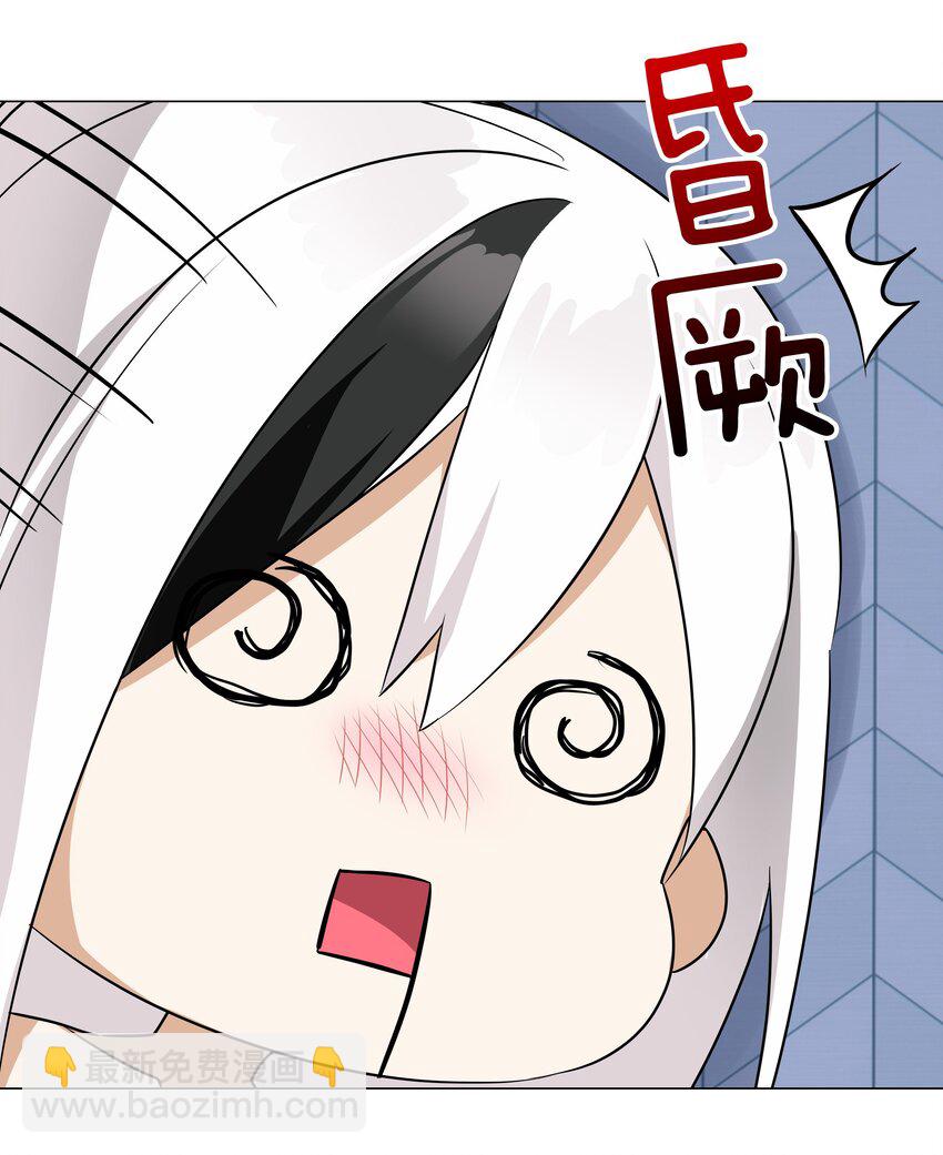047 我是不是来得不是时候(1/3)-第58话