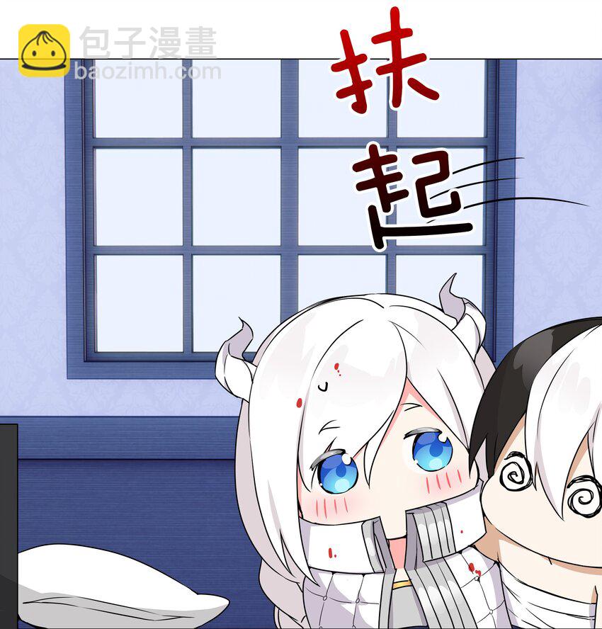 047 我是不是来得不是时候(1/3)-第58话