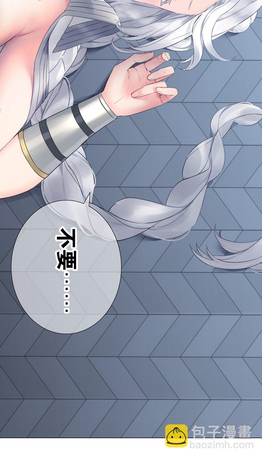 047 我是不是来得不是时候(1/3)-第58话