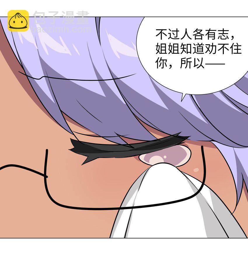 041 一滴都没有了(1/3)-第48话