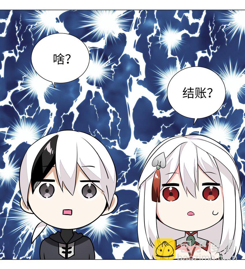 041 一滴都没有了(1/3)-第48话