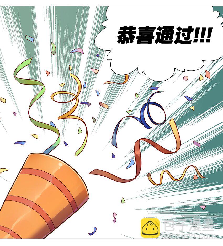 041 一滴都没有了(1/3)-第48话