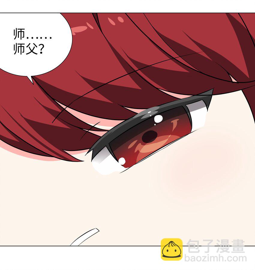 041 一滴都没有了(1/3)-第48话