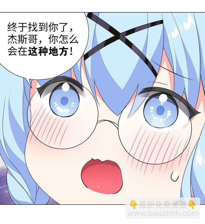 041 一滴都没有了(1/3)-第48话