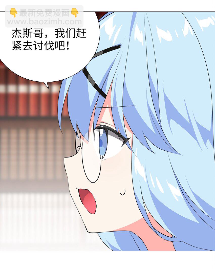 041 一滴都没有了(1/3)-第48话