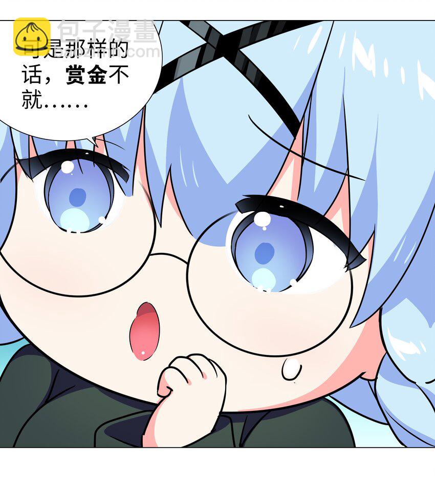 041 一滴都没有了(1/3)-第48话