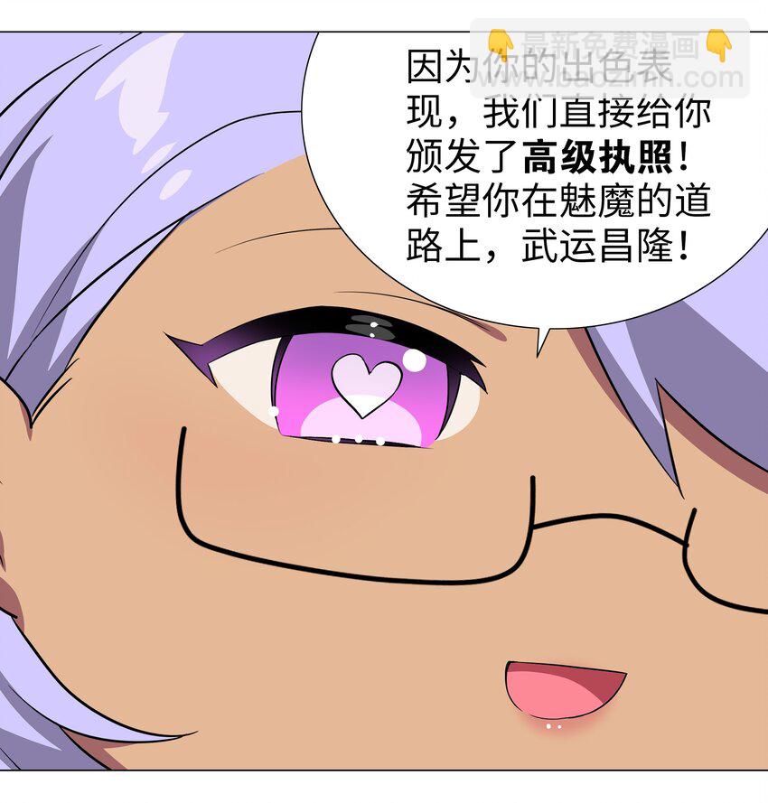 041 一滴都没有了(1/3)-第48话