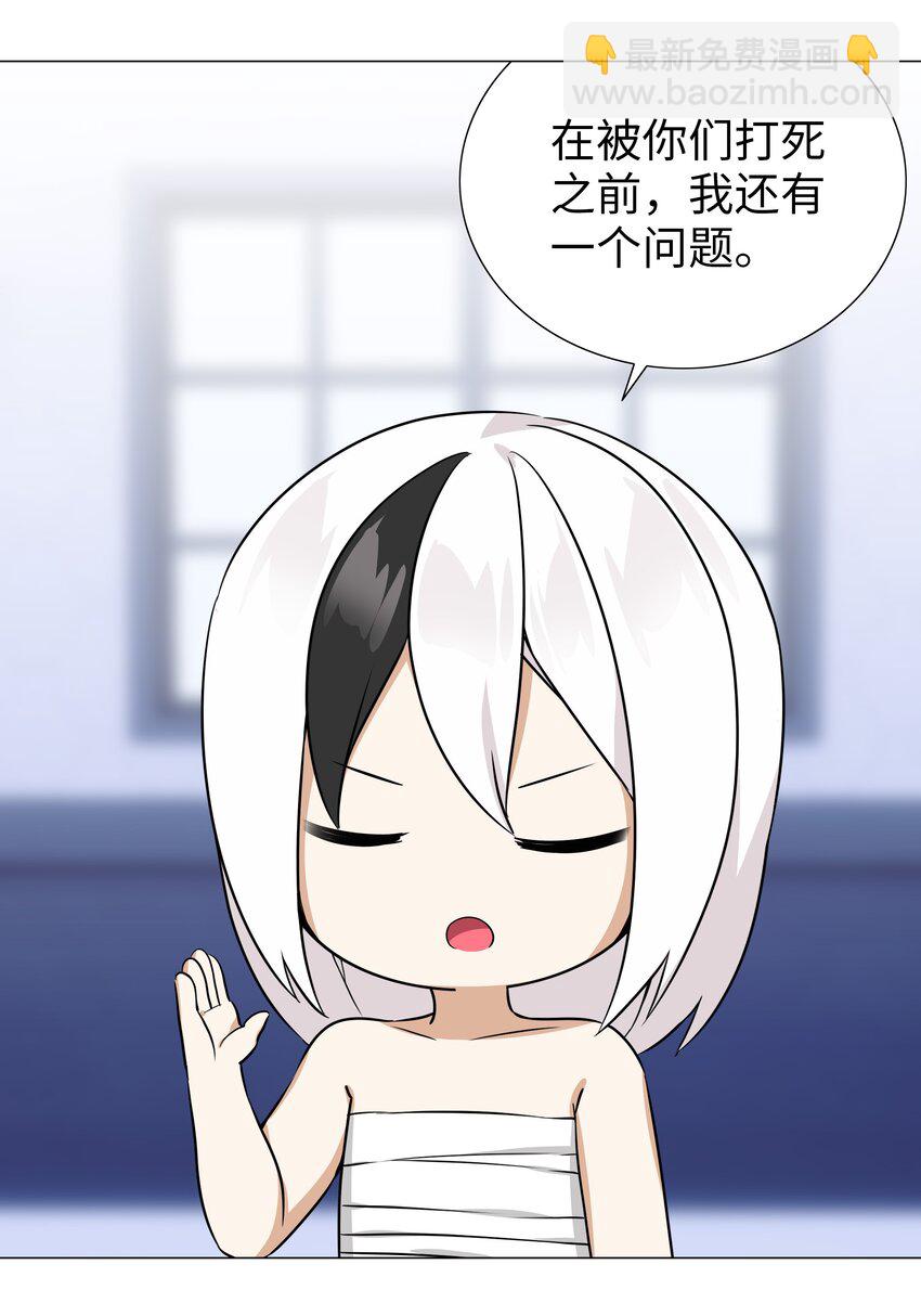 048 那就四修吧！(1/3)-第60话