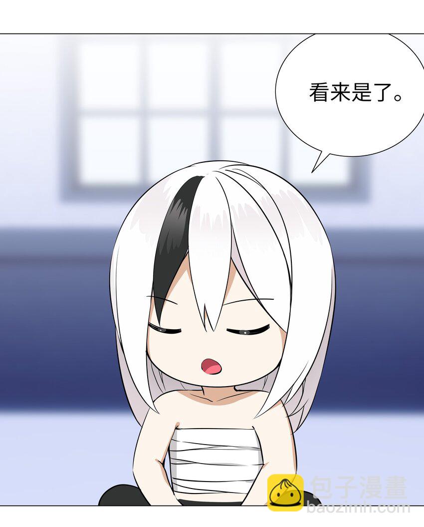 048 那就四修吧！(1/3)-第60话