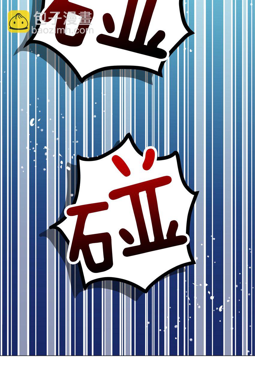 048 那就四修吧！(1/3)-第60话