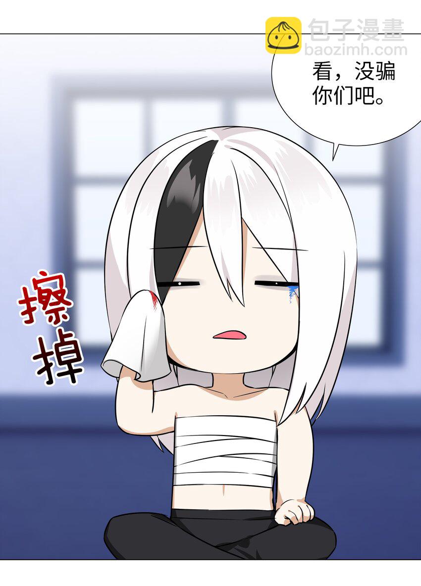 048 那就四修吧！(1/3)-第60话