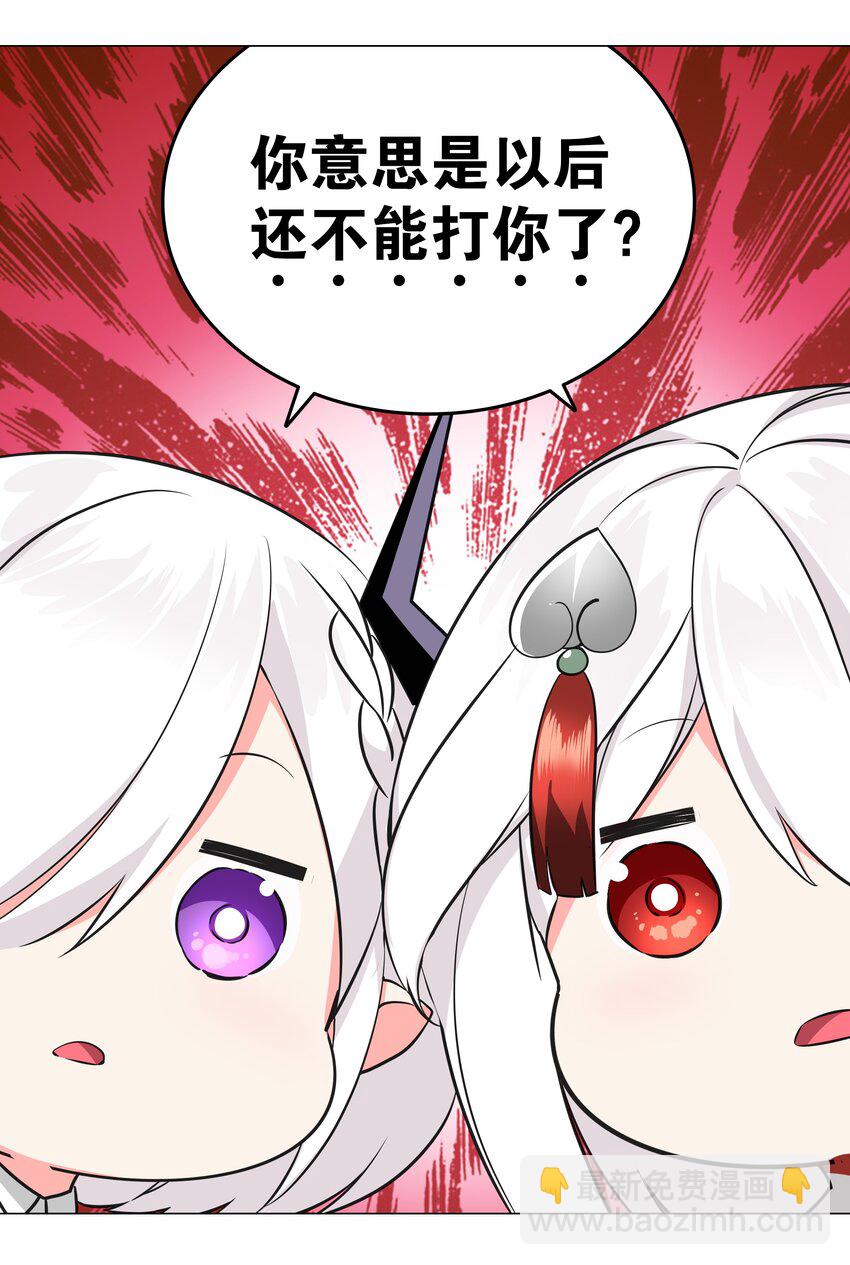 048 那就四修吧！(1/3)-第60话